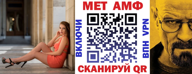 АМФЕТАМИН Premium как найти закладки Мезень