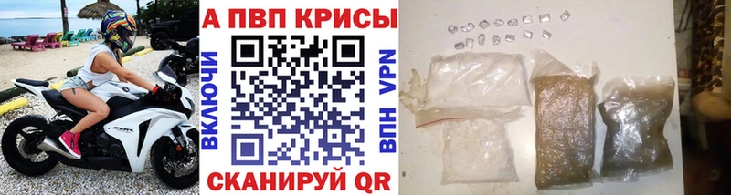 Альфа ПВП VHQ Мезень