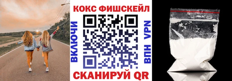 Кокаин VHQ  как найти   Мезень 