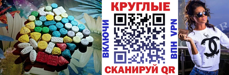 кракен как зайти  купить наркоту  Мезень  Ecstasy бентли 