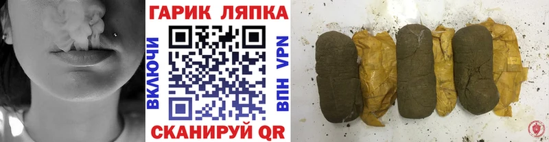 блэк спрут вход  Мезень  Гашиш 40% ТГК 