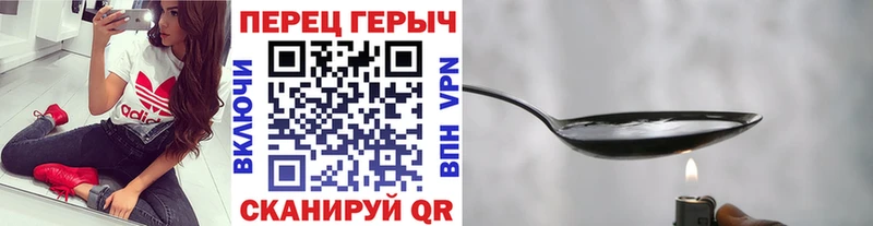 ГЕРОИН герыч Мезень