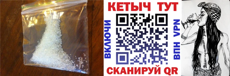 Кетамин VHQ где можно купить наркотик Мезень