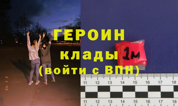 марки nbome Богданович
