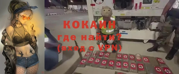 МДМА Ступино