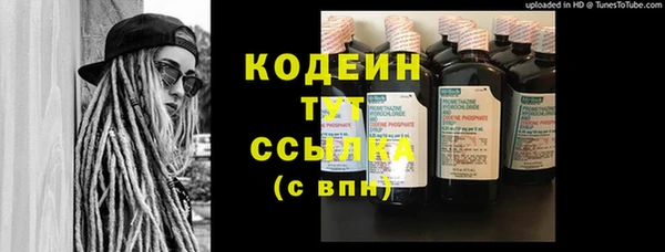 марки nbome Богданович