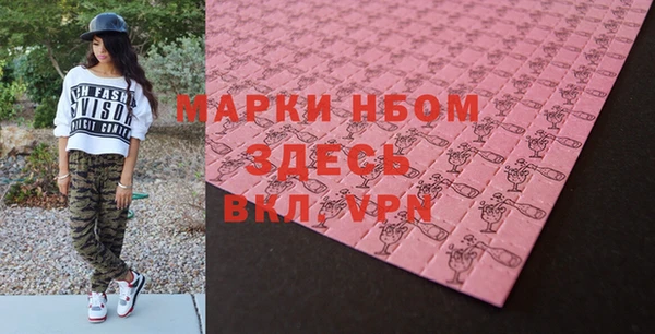кокаин перу Струнино