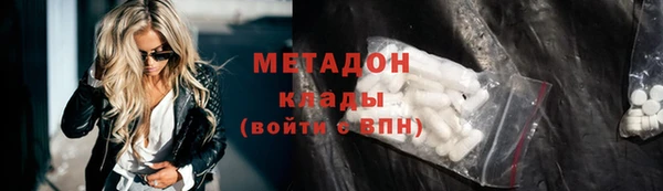 мет Богородск
