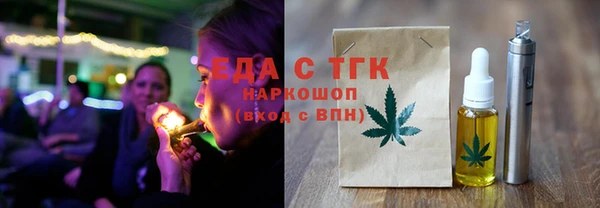 мет Богородск