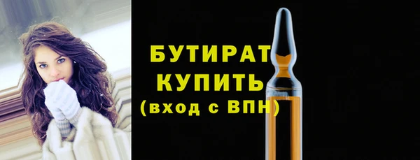 хмурый Богородицк