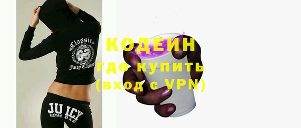 мет Богородск