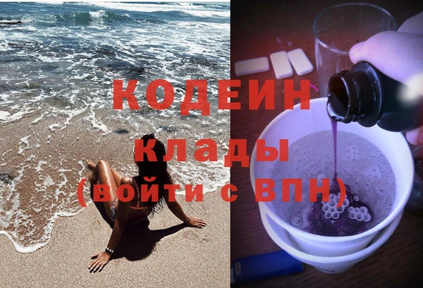 мет Богородск