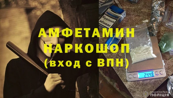 МДМА Ступино