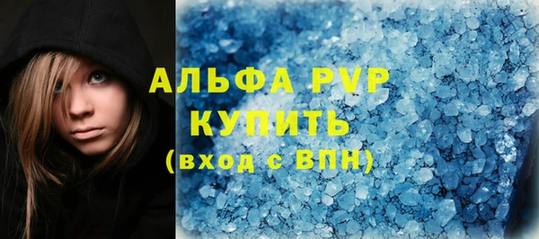 мет Богородск