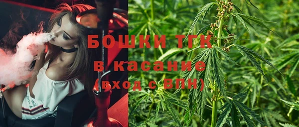 мет Богородск