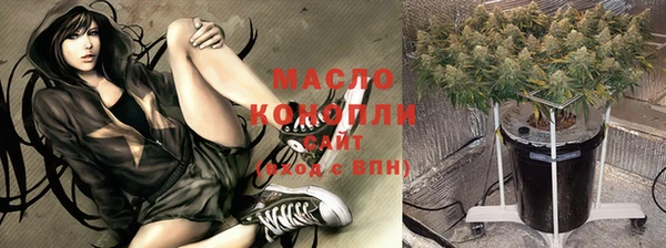 марки nbome Богданович