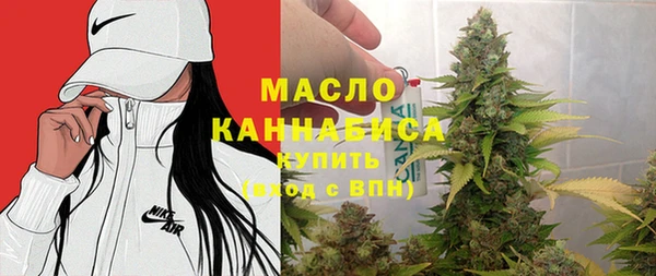 мет Богородск