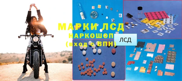 марки lsd Строитель