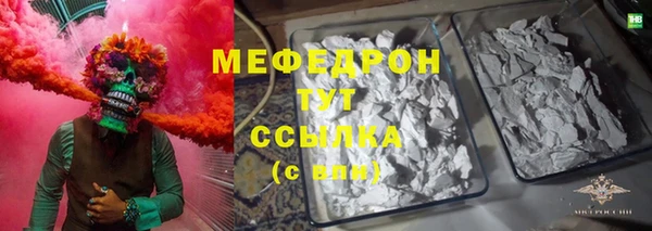хмурый Богородицк