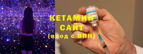 МДМА Ступино