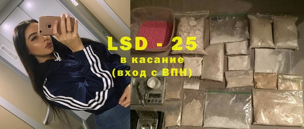 ALPHA-PVP Беломорск