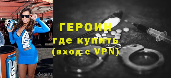 хмурый Богородицк