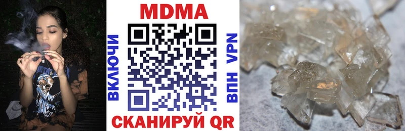 MDMA VHQ  где можно купить наркотик  Мезень 