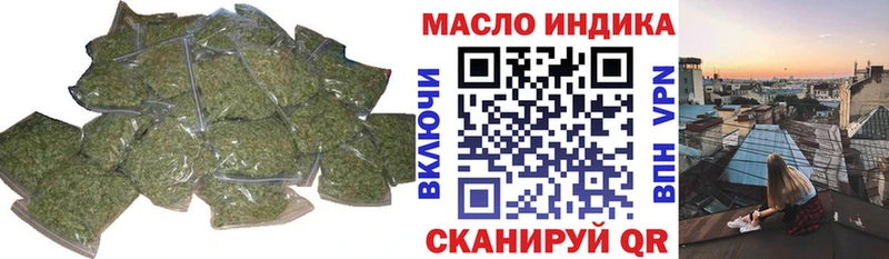 ТГК вейп с тгк  Мезень 