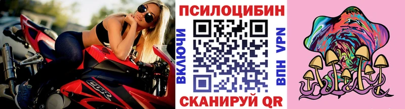 Псилоцибиновые грибы мухоморы  Мезень 